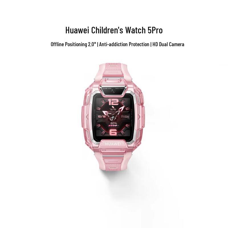 Huawei Kids Watch 5 Pro (CN version)
Huawei Kids Watch 5 Pro (CN version)