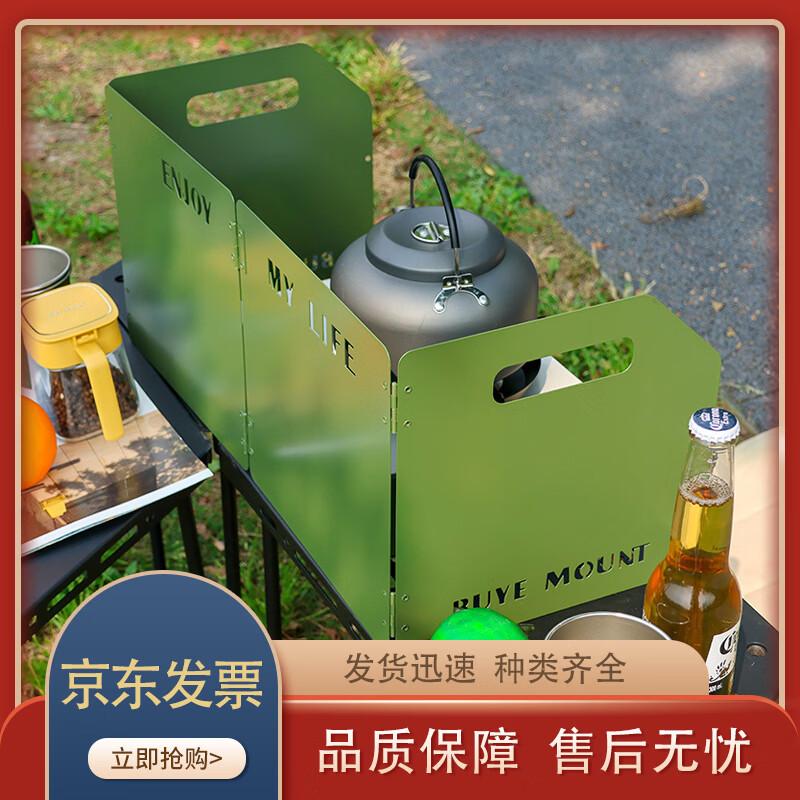 Foldable Camping Stove Windshield
Foldable Camping Stove Windshield