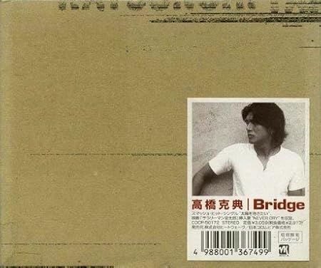 CD KATSUNORI TAKAHASHI Bridge COCP50172 1999 Japan Japanese PopRock Used
CD KATSUNORI TAKAHASHI Bridge COCP50172 1999 Japan Japanese PopRock Used
