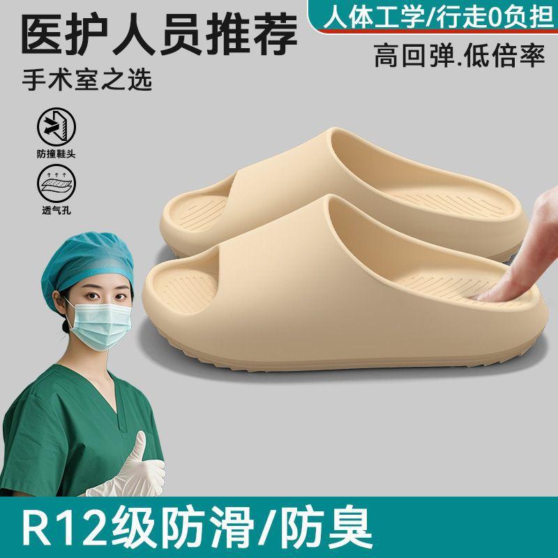 Женские тапочки, новый нескользящий, дезодорирующий, бесшумный мягкий низ, прохладные летние тапочки 36-37 бежевый
Женские тапочки, новый нескользящий, дезодорирующий, бесшумный мягкий низ, прохладные летние тапочки 36-37 бежевый