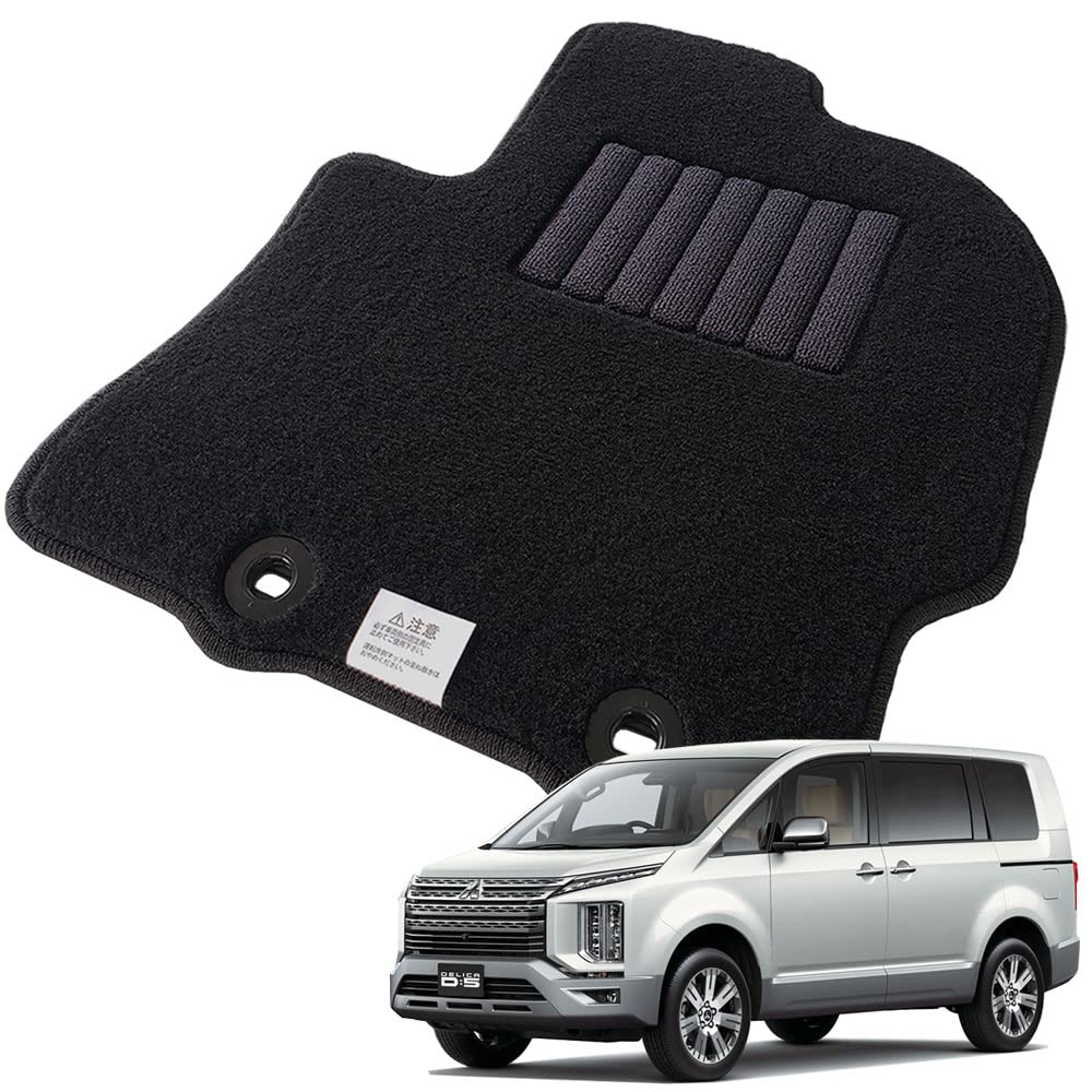 Delica D5 Mat Floor Mat Car Mat Set with Luggage No Step cars manufactured after February Black Locking Specification Mat, Mat, Black, 7-seater,
Delica D5 Mat Floor Mat Car Mat Set with Luggage No Step cars manufactured after February Black Locking Specification Mat, Mat, Black, 7-seater,