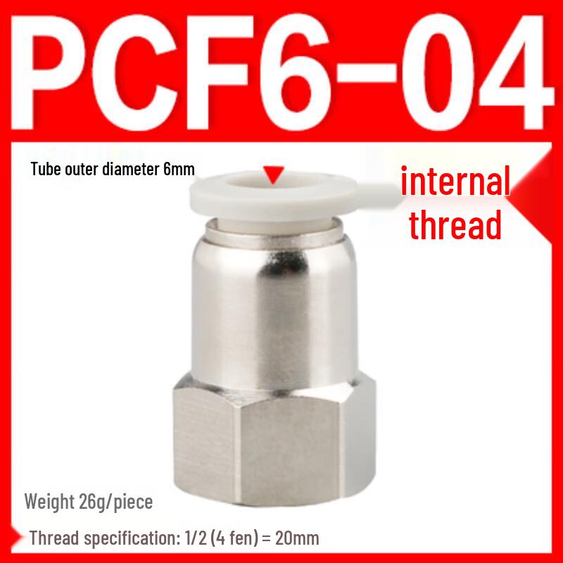 Jundingying PCF6-04 Pneumatic Quick Connectors (10-Pack)
Jundingying PCF6-04 Pneumatic Quick Connectors (10-Pack)