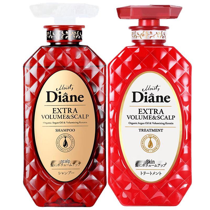 Diane Beauté Moroccan Oil Shampoo & Conditioner Set
Diane Beauté Moroccan Oil Shampoo & Conditioner Set