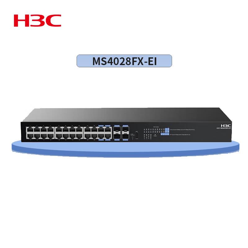 H3C Enterprise Security Surveillance Managed Switch
H3C Enterprise Security Surveillance Managed Switch