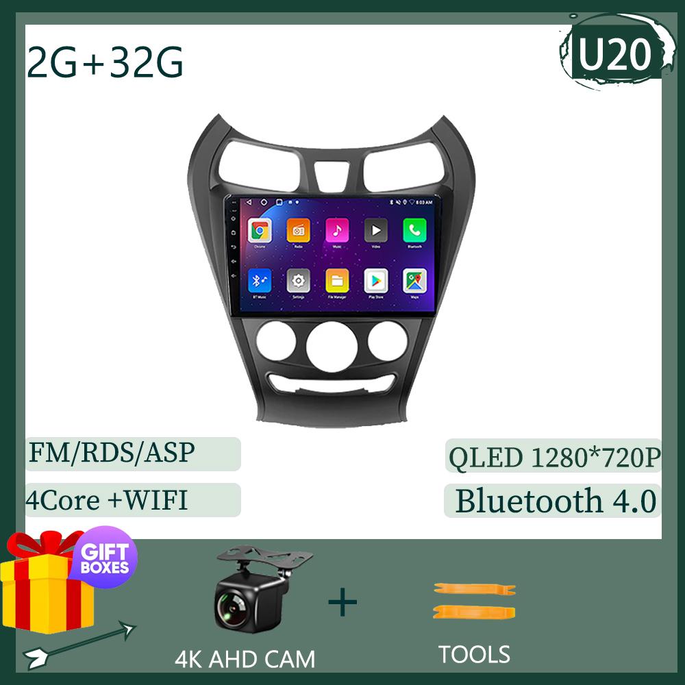 Android 14 для Hyundai Eon 2012 2013 2014 -2019 Навигация Стерео Автомобильное Радио Мультимедийный Плеер Wifi HDR QLED Экран НЕТ 2din DVD
Android 14 для Hyundai Eon 2012 2013 2014 -2019 Навигация Стерео Автомобильное Радио Мультимедийный Плеер Wifi HDR QLED Экран НЕТ 2din DVD