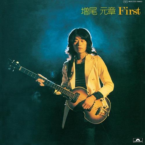 LP Record MOTOAKI MASUO First PROT7272 POLYDOR 2024 Japan Japanese PopRock
LP Record MOTOAKI MASUO First PROT7272 POLYDOR 2024 Japan Japanese PopRock