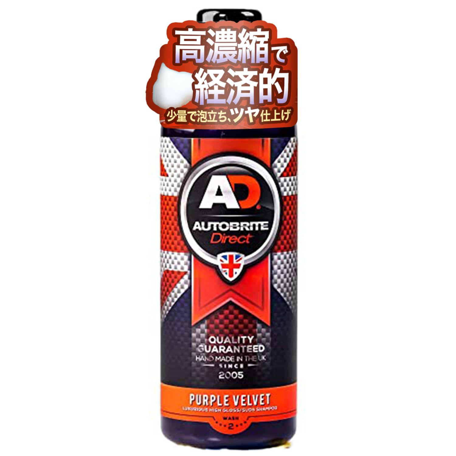 Автобрайт Директ Автомобильный Сделано в Высоко Высоко Высоко Пурпурный Бархат Шампунь, Великобритания, Блеск, Концентрированный, Смазывающий, Устойчивый к царапинам
Автобрайт Директ Автомобильный Сделано в Высоко Высоко Высоко Пурпурный Бархат Шампунь, Великобритания, Блеск, Концентрированный, Смазывающий, Устойчивый к царапинам