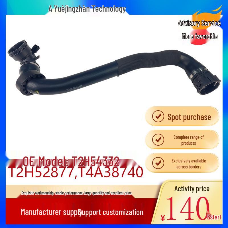 Jaguar XF XE F-PACE Water Pipe T2H54332 T2H52877 T4A38740 Other
Jaguar XF XE F-PACE Water Pipe T2H54332 T2H52877 T4A38740 Other