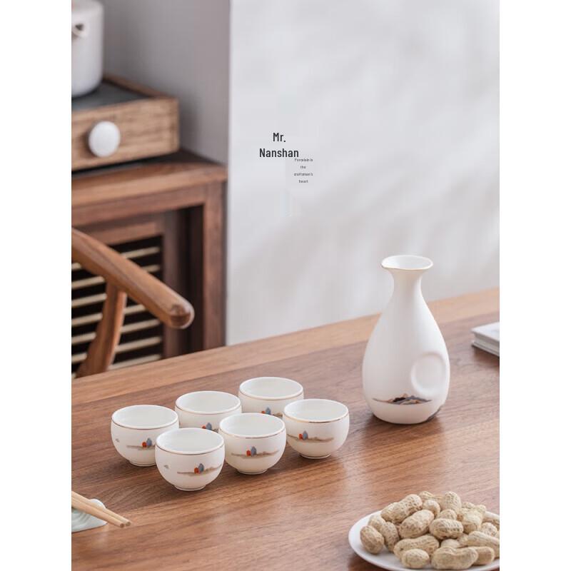 Nanshan Ceramic Chinese Wine Serving Set
Nanshan Ceramic Chinese Wine Serving Set