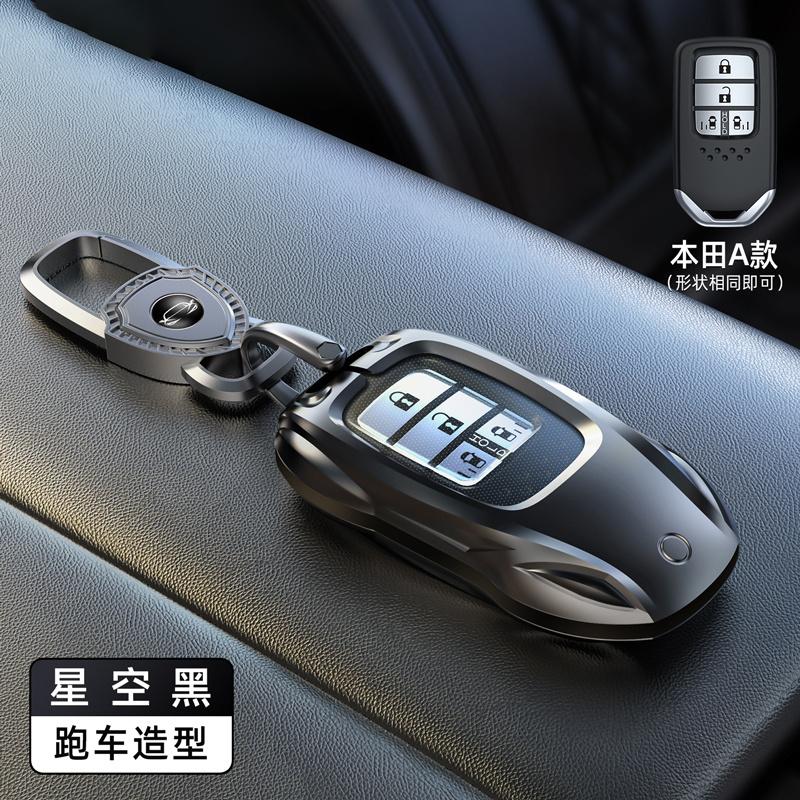 Metal Car Remote Key Cover Case Holder shell Fob For Honda Accord 11th Gen Civic Odyssey CRV ZRV XRV HRV e:NS1 e:NP1 Jazz Fit
Metal Car Remote Key Cover Case Holder shell Fob For Honda Accord 11th Gen Civic Odyssey CRV ZRV XRV HRV e:NS1 e:NP1 Jazz Fit