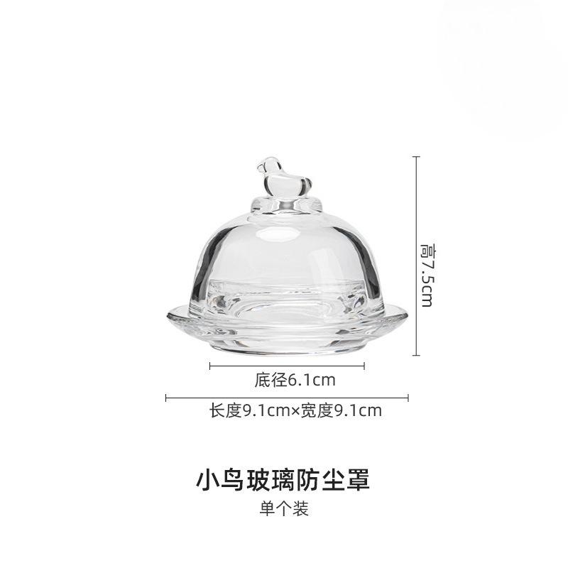 Glass Pastry Display Dish Household Biscuits Fruit Dustproof Cover Cake Cover Creative Bird Commercial Dessert Cover
Glass Pastry Display Dish Household Biscuits Fruit Dustproof Cover Cake Cover Creative Bird Commercial Dessert Cover