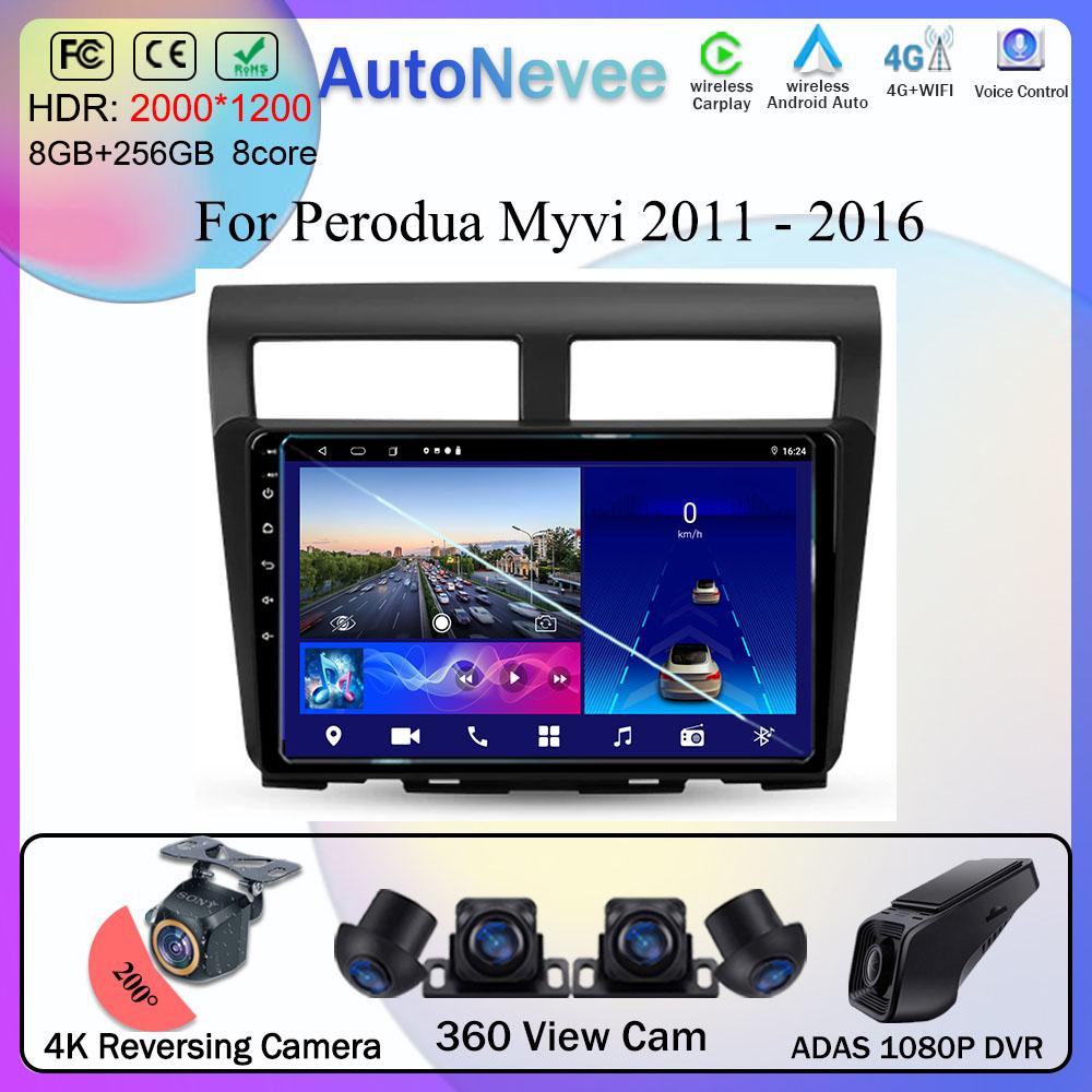 Car Android For Perodua Myvi 2011 - 2016 Multimedia Player GPS Navigation High-Performance CPU HDR QLED Screen 5G WIFI No 2Din
Car Android For Perodua Myvi 2011 - 2016 Multimedia Player GPS Navigation High-Performance CPU HDR QLED Screen 5G WIFI No 2Din