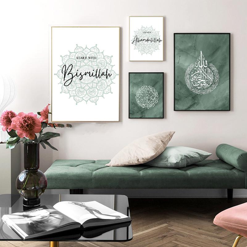Зеленый исламский Аллах, арабская каллиграфия, Аятуль Курси Бисмилла, художественный принт, холст, живопись, настенный художественный плакат, фотографии, декор для спальни
Зеленый исламский Аллах, арабская каллиграфия, Аятуль Курси Бисмилла, художественный принт, холст, живопись, настенный художественный плакат, фотографии, декор для спальни
