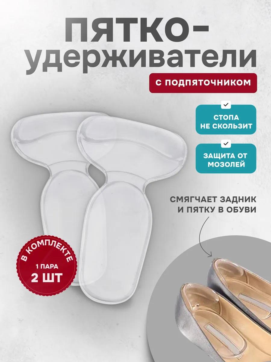 2 шт. Шкіряне взуття, Високі підбори, Силіконові потовщені, Зносостійкі, І не Т-подібні наклейки One Size
2 шт. Шкіряне взуття, Високі підбори, Силіконові потовщені, Зносостійкі, І не Т-подібні наклейки One Size