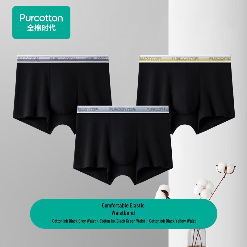 Мужские антибактериальные хлопковые боксеры Purcotton 7A, 3 шт. M (170)
Мужские антибактериальные хлопковые боксеры Purcotton 7A, 3 шт. M (170)