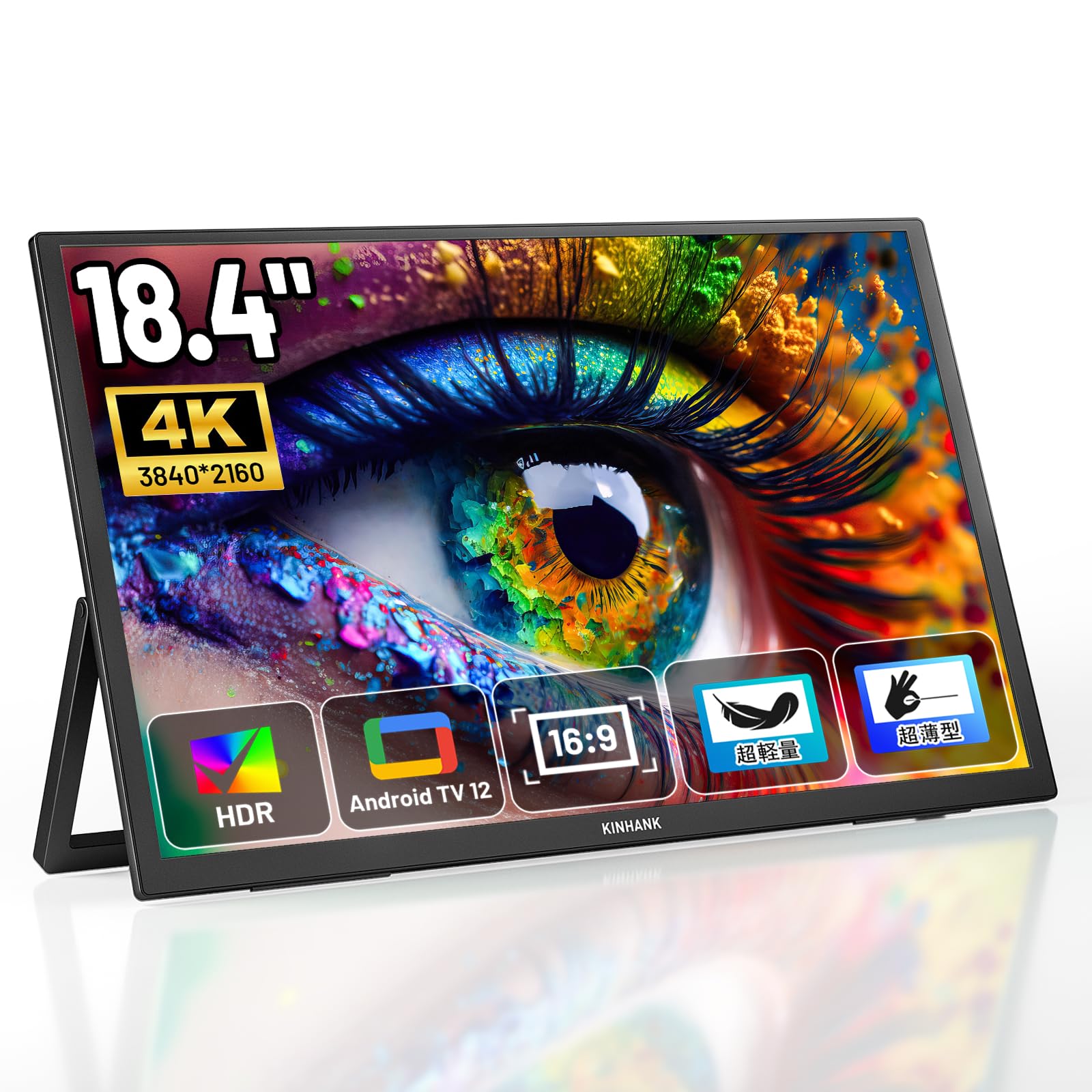 Kinhank Mobile Monitor 4K Inch 3840 x 2160 Mobile Display Portable Monitor Android GTV IPS LCD Panel UHD Gaming Monitor VESA Compatible HDR Mode Dual
Kinhank Mobile Monitor 4K Inch 3840 x 2160 Mobile Display Portable Monitor Android GTV IPS LCD Panel UHD Gaming Monitor VESA Compatible HDR Mode Dual