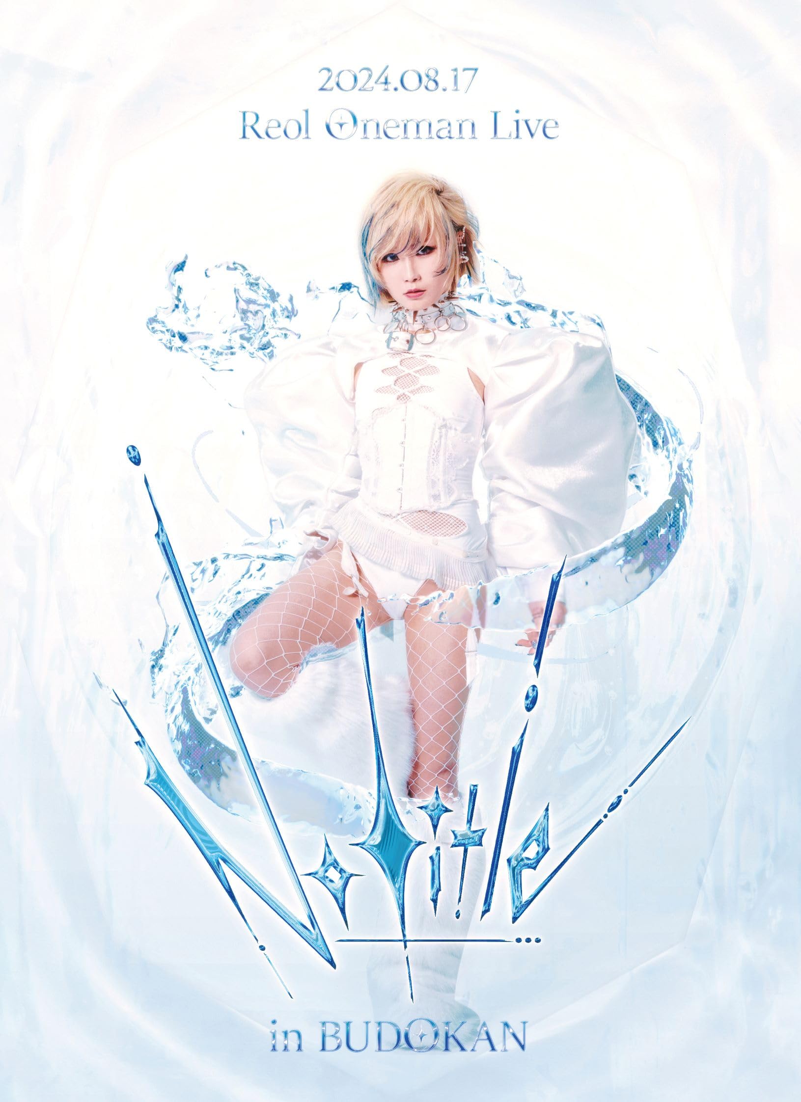 Reol Oneman Live in NIPPON BUDOKAN laminated pass visual sheet with Reol No title (Blu-ray) (with No title + message)
Reol Oneman Live in NIPPON BUDOKAN laminated pass visual sheet with Reol No title (Blu-ray) (with No title + message)