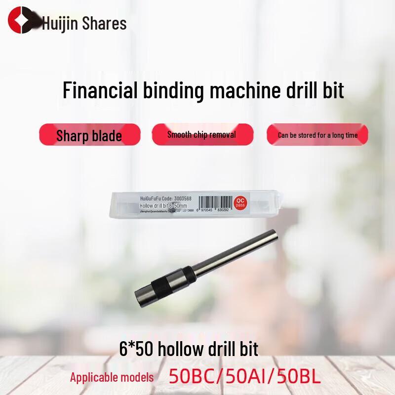 Financial Binding Machine Hollow Drill Bit CN plug (adapter included)
Financial Binding Machine Hollow Drill Bit CN plug (adapter included)