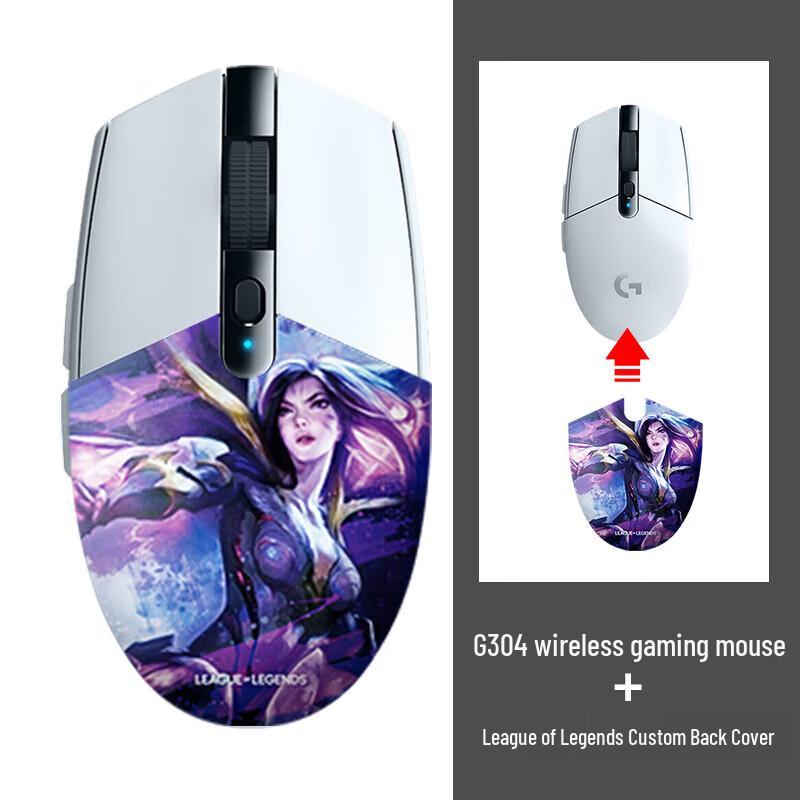 Logitech G304 Wireless Gaming Mouse - League of Legends Edition
Logitech G304 Wireless Gaming Mouse - League of Legends Edition