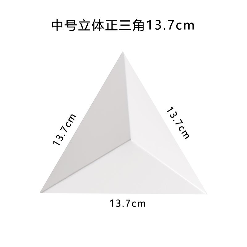 Three-dimensional Triangle Metal Wall Decoration Home Creative Wall Pendant Living Room Wall Decoration Wrought Iron Decoration
Three-dimensional Triangle Metal Wall Decoration Home Creative Wall Pendant Living Room Wall Decoration Wrought Iron Decoration