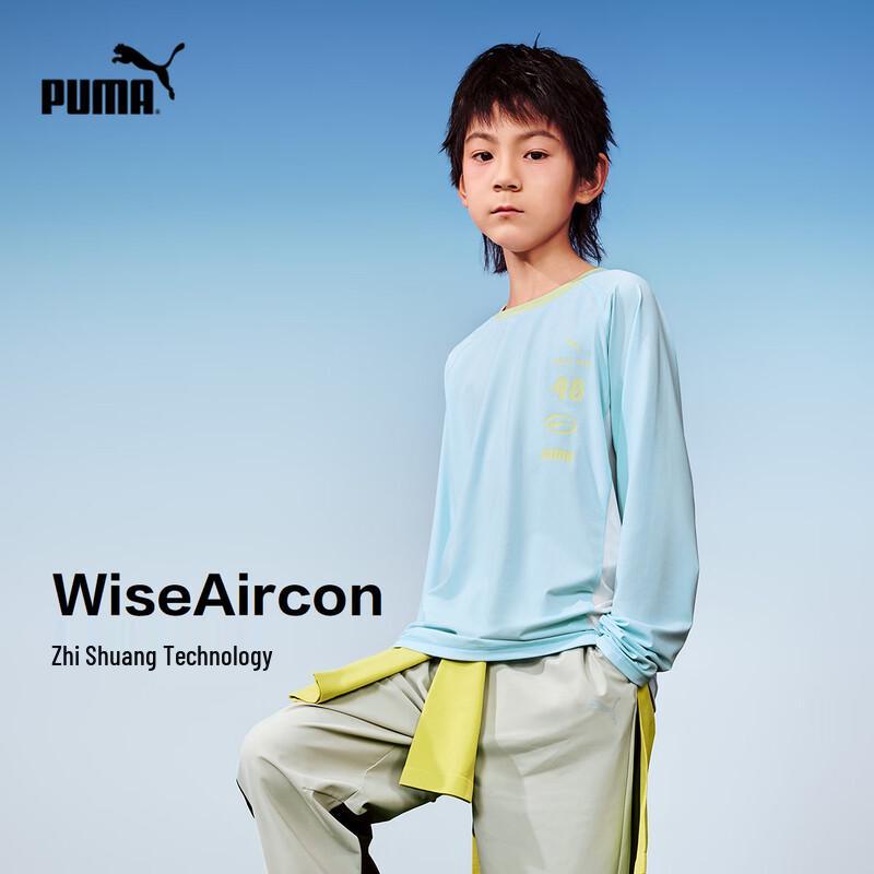 PUMA Boys 2026 Summer Quick-Dry Long-Sleeve T-Shirt 165
PUMA Boys 2026 Summer Quick-Dry Long-Sleeve T-Shirt 165