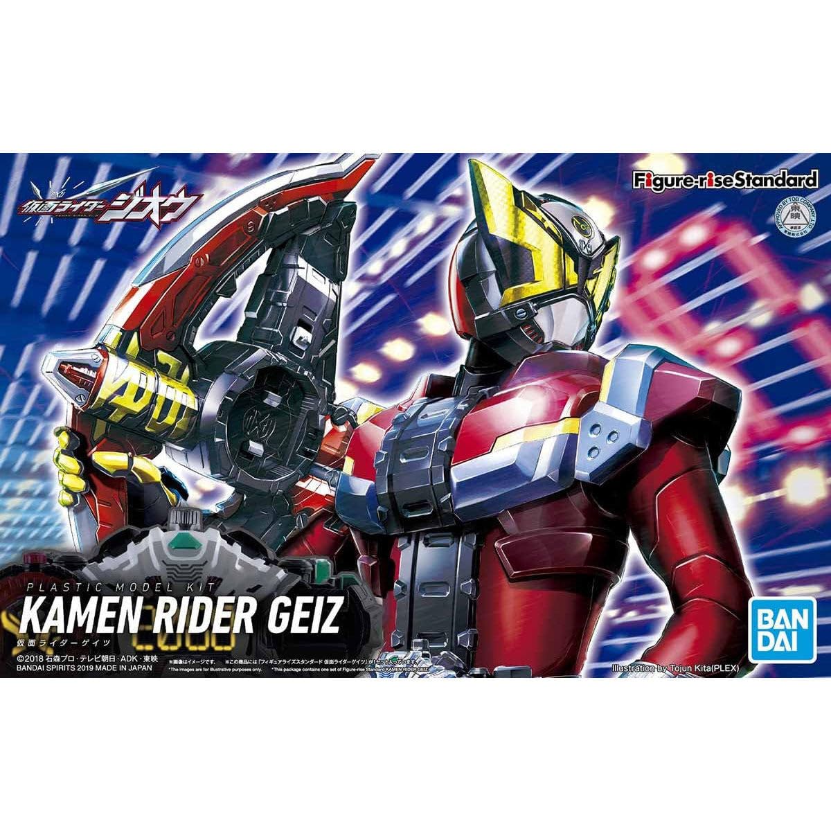 Стандартная пластиковая модель Kamen Rider Gates BAS5057068 с цветовой кодировкой роста
Стандартная пластиковая модель Kamen Rider Gates BAS5057068 с цветовой кодировкой роста