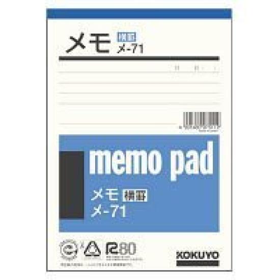 KOKUYO Me-71 Memo 177 x 125 мм Переработанная бумага 50 листов Горизонтально линованные 20 книг набор
KOKUYO Me-71 Memo 177 x 125 мм Переработанная бумага 50 листов Горизонтально линованные 20 книг набор