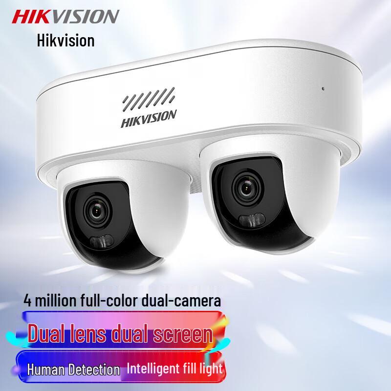 Hikvision 4MP Dual-Lens Full-Color Night Vision PoE IP Camera CN plug (adapter included)
Hikvision 4MP Dual-Lens Full-Color Night Vision PoE IP Camera CN plug (adapter included)