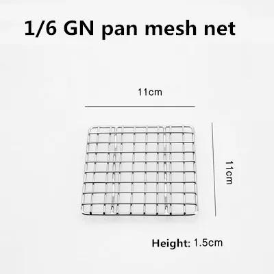 GN pan mesh net BBQ net Stainless steel basin oil rack filter rectangular plate frying basket baking shaker tub strainer tray
GN pan mesh net BBQ net Stainless steel basin oil rack filter rectangular plate frying basket baking shaker tub strainer tray