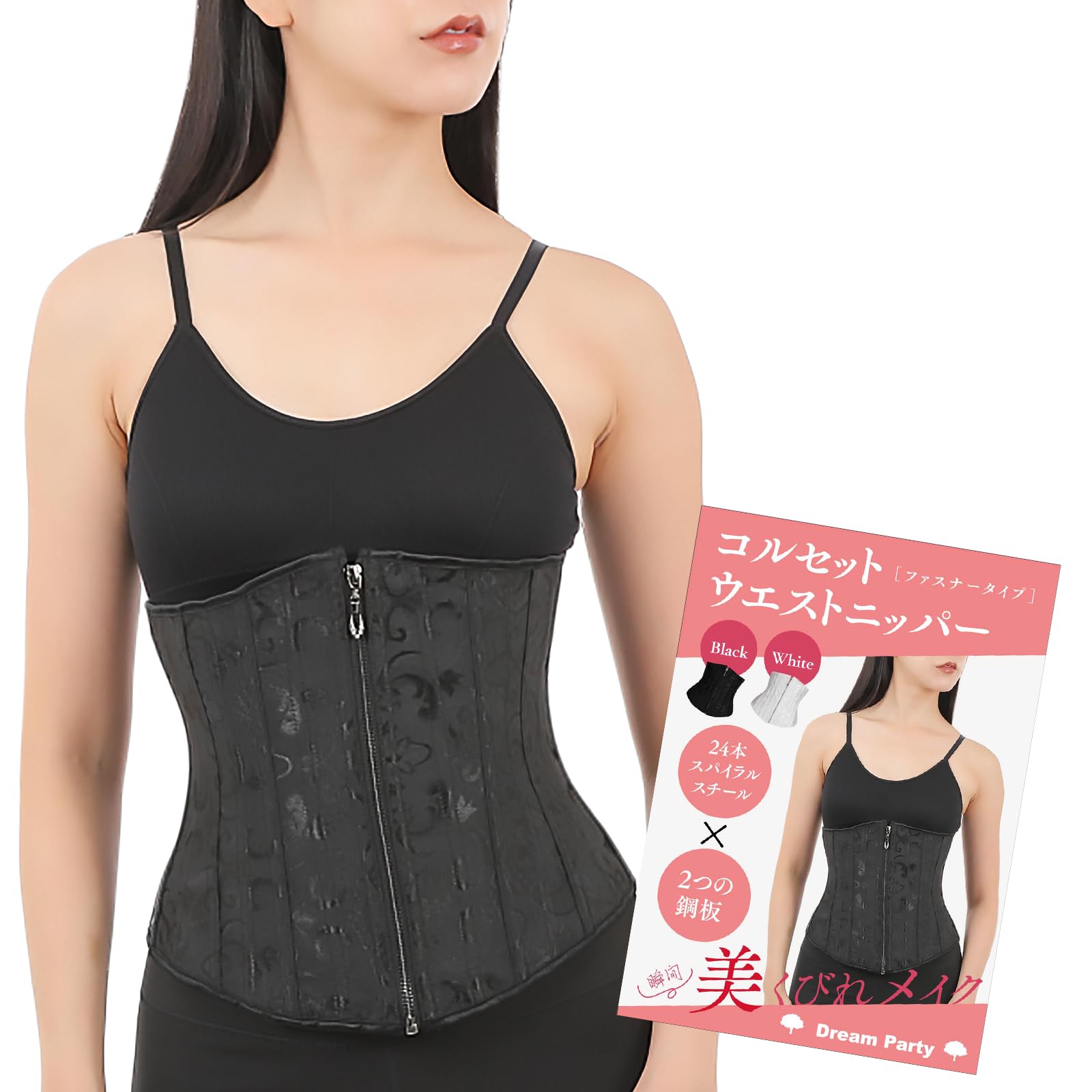 by a physical Corset diet waist slimming women waist nipper ladies waist belt Shape up slimming waist shaper stomach tightening Japanese instructions чорний
by a physical Corset diet waist slimming women waist nipper ladies waist belt Shape up slimming waist shaper stomach tightening Japanese instructions чорний