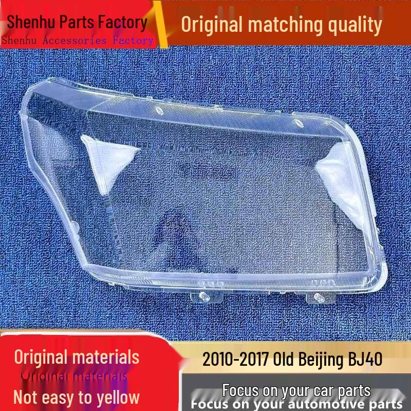 BJ40 Headlight Cover: Transparent Lamp Housing for 2010-2017 Beijing BJ40 Models Driver Side without Rubber
BJ40 Headlight Cover: Transparent Lamp Housing for 2010-2017 Beijing BJ40 Models Driver Side without Rubber
