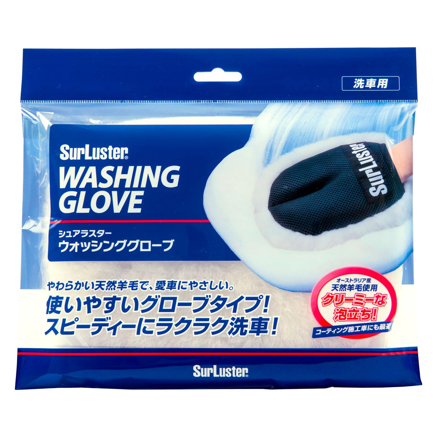 SurLuster Washing Gloves Car Wash Shearling Gloves Car Wash Sponge Scratch Prevention Soft Fluffy Natural Wool Gloves Coated Car S-106 чорний
SurLuster Washing Gloves Car Wash Shearling Gloves Car Wash Sponge Scratch Prevention Soft Fluffy Natural Wool Gloves Coated Car S-106 чорний
