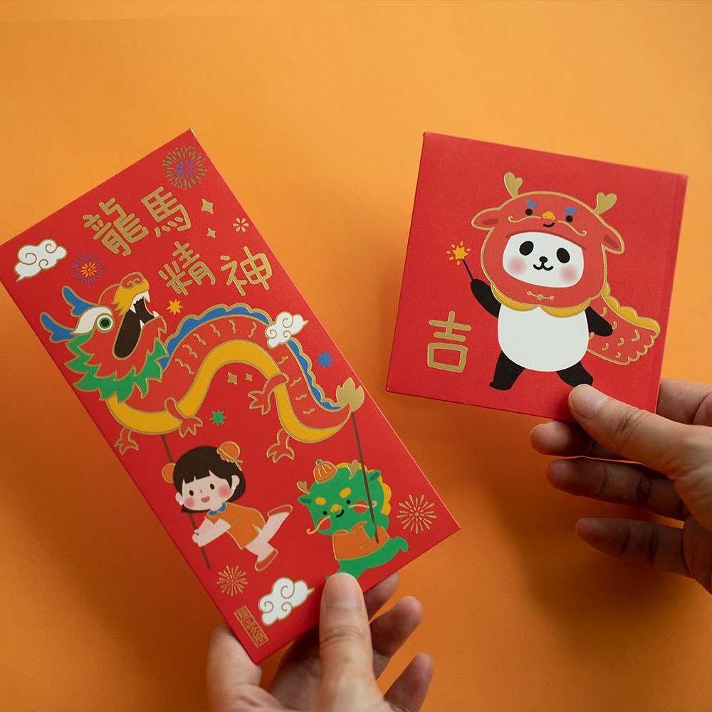 Money Packing Bag Lucky Money Pocket Greeting Card Spring Festival Supplies Childrens Gift
Money Packing Bag Lucky Money Pocket Greeting Card Spring Festival Supplies Childrens Gift