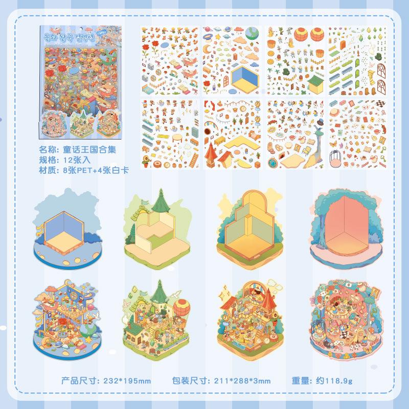 12 pcs Large size 3d stereoscopic scene stickers Creativity Decorative Stick Labels Stickers aesthetic Planner handmade Supplies
12 pcs Large size 3d stereoscopic scene stickers Creativity Decorative Stick Labels Stickers aesthetic Planner handmade Supplies