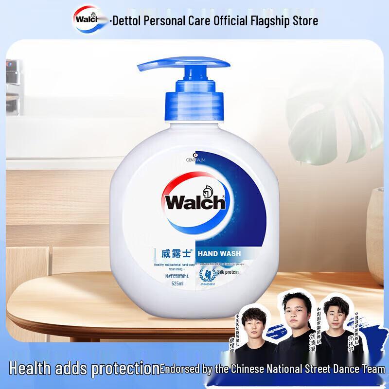 Walch Antibacterial Hand Wash
Walch Antibacterial Hand Wash
