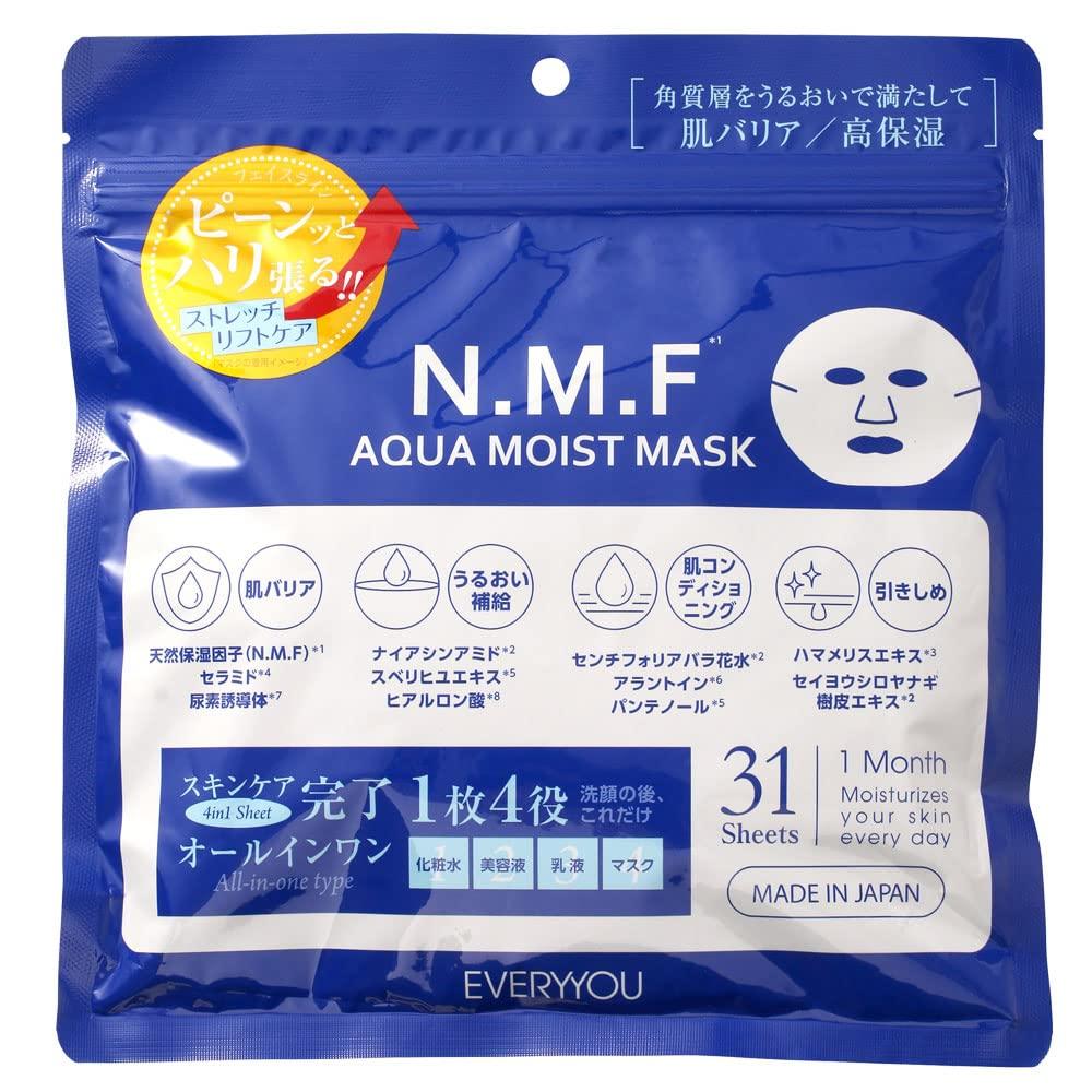 EVERYYOU Facial 31 N.M.F Mask, Sheets, All-in-One, 4-in-1 (Lotion, Emulsion, Serum, Mask) синий
EVERYYOU Facial 31 N.M.F Mask, Sheets, All-in-One, 4-in-1 (Lotion, Emulsion, Serum, Mask) синий