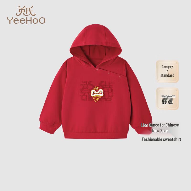 YEEHOO Boys Festive Lamb Velvet Hooded Sweatshirt 100CM
YEEHOO Boys Festive Lamb Velvet Hooded Sweatshirt 100CM