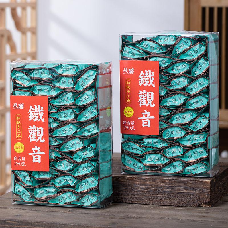 Чай Super Anxi Tieguanyin, новый альпийский чай, аромат орхидеи, чай с ароматом Лучжоу, небольшая упаковка