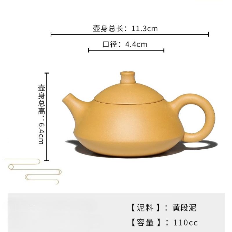 110cc small capacity purple clay teapot raw ore section mud handmade single person tea pot Kung Fu tea set
110cc small capacity purple clay teapot raw ore section mud handmade single person tea pot Kung Fu tea set