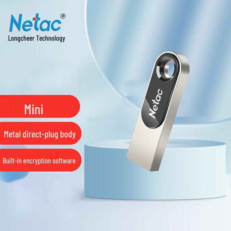 Netac U278 USB2.0 Metal Encrypted Flash Drive
Netac U278 USB2.0 Metal Encrypted Flash Drive