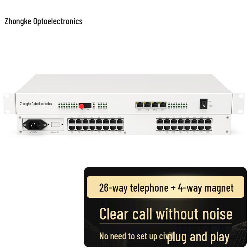 Zhongke Opto Telephone Optical Transceiver
Zhongke Opto Telephone Optical Transceiver