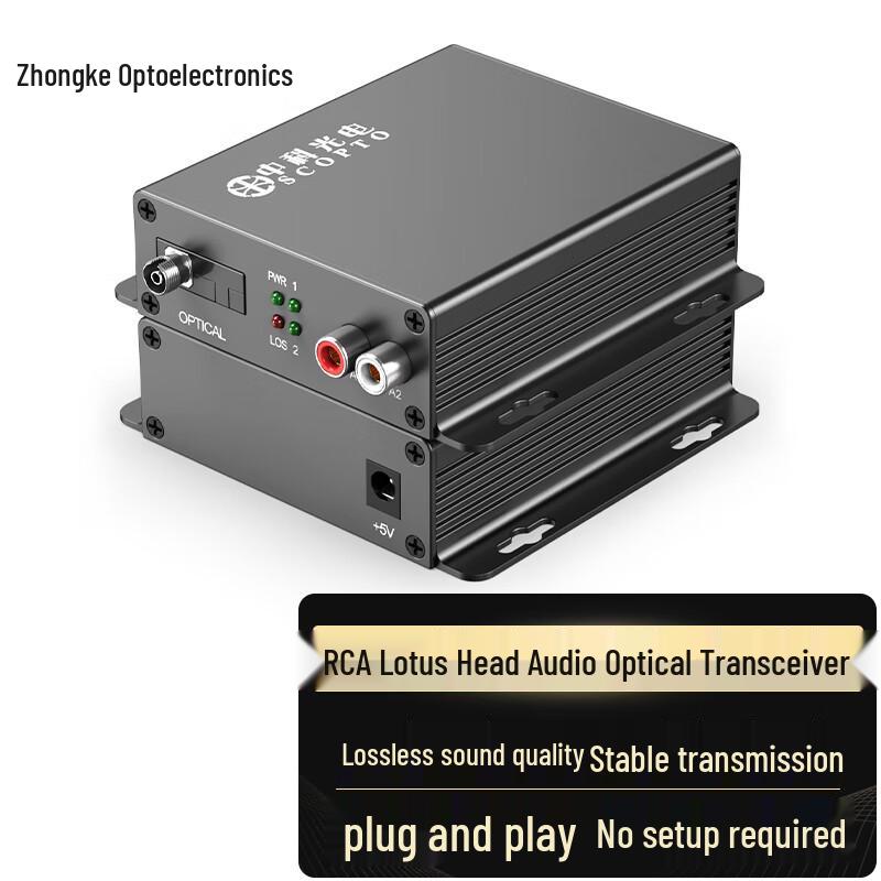 Zhongke Optoelectronics Аудіо оптоволоконний трансивер broadcast-класу
Zhongke Optoelectronics Аудіо оптоволоконний трансивер broadcast-класу