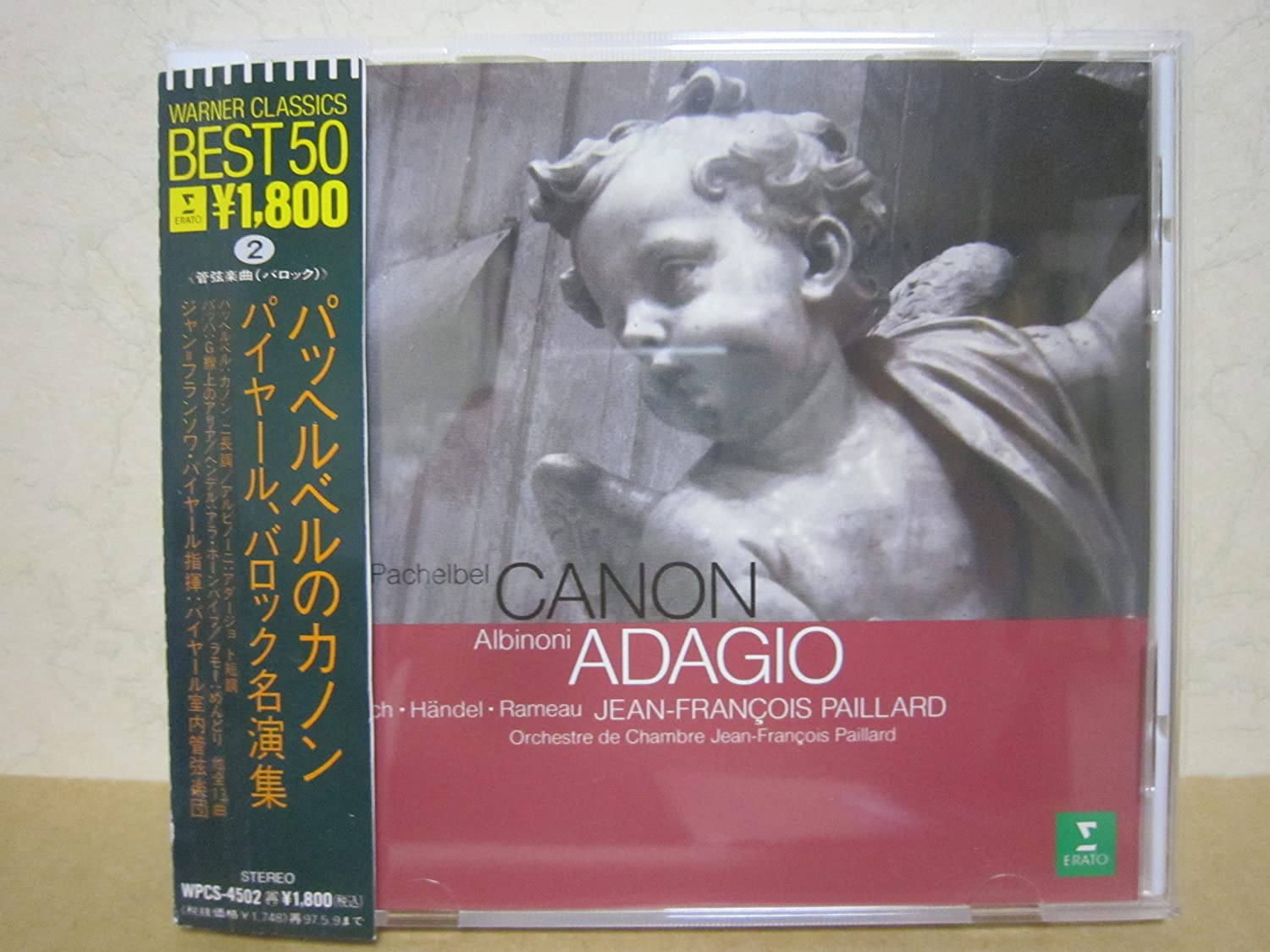 CD PEYARD CHAMBER ORCHESTRA, HANDEL, P - Baroque Masterpieces-Pachelbels Can WPCS4502 Japan Classical Used
CD PEYARD CHAMBER ORCHESTRA, HANDEL, P - Baroque Masterpieces-Pachelbels Can WPCS4502 Japan Classical Used