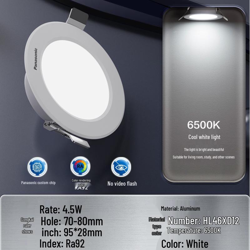 Recessed Ceiling Light for Living Room and Aisle, 75mm Opening
Recessed Ceiling Light for Living Room and Aisle, 75mm Opening