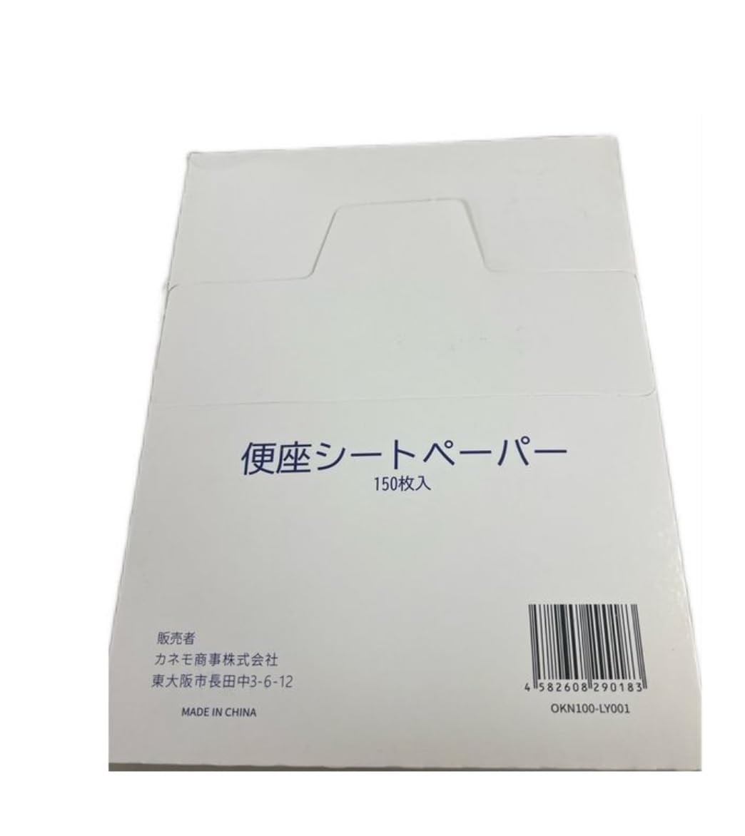 Toilet seat paper sheet with antibacterial material for toilet seats x 2 box set (150 sheets)
Toilet seat paper sheet with antibacterial material for toilet seats x 2 box set (150 sheets)