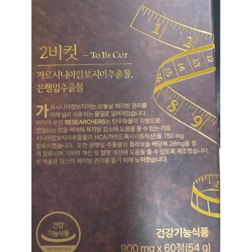 Original 25 Tubicut 2bcut - Advanced Formula for Abdominal Fat Reduction (60 Tablets)
Original 25 Tubicut 2bcut - Advanced Formula for Abdominal Fat Reduction (60 Tablets)