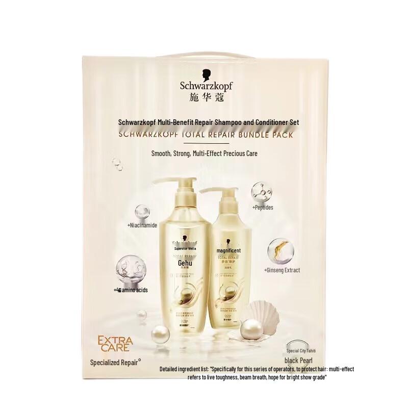 Schwarzkopf Multi-Effect Repair Shampoo & Conditioner Set
Schwarzkopf Multi-Effect Repair Shampoo & Conditioner Set