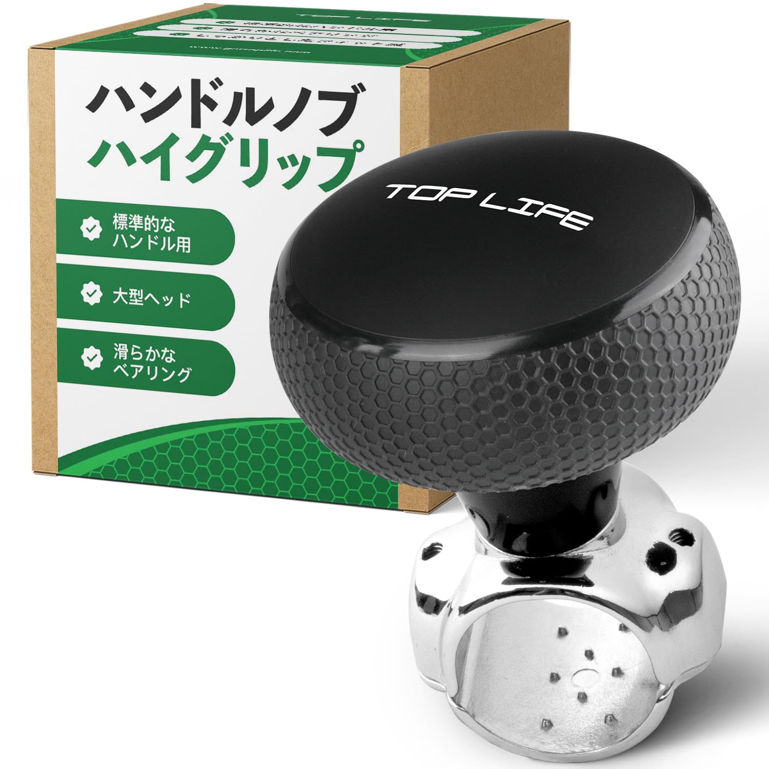 Steering Wheel Knob Silicone Coating for Enhanced Grip Compatible with Lawn and Boats Smooth Rotating Spinner – Non-Slip – Cars, Tractors, Mowers, –
Steering Wheel Knob Silicone Coating for Enhanced Grip Compatible with Lawn and Boats Smooth Rotating Spinner – Non-Slip – Cars, Tractors, Mowers, –