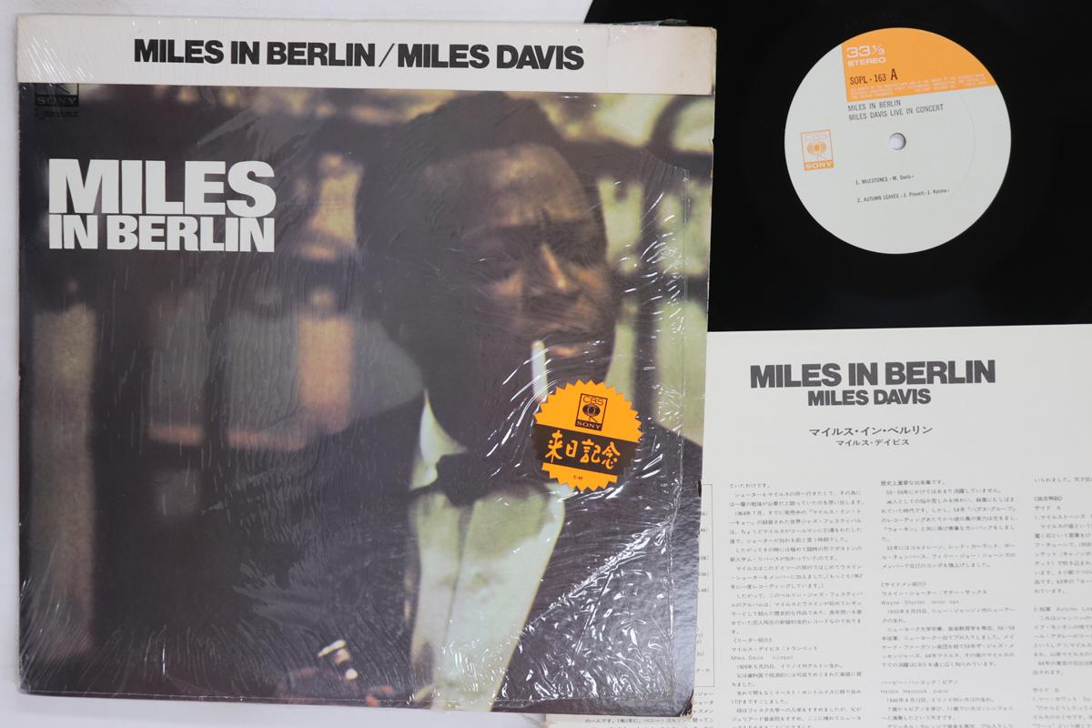 LP Record MILES DAVIS Miles In Berlin SOPL163 CBS SONY 1972 Japan Obi Jazz Used
LP Record MILES DAVIS Miles In Berlin SOPL163 CBS SONY 1972 Japan Obi Jazz Used