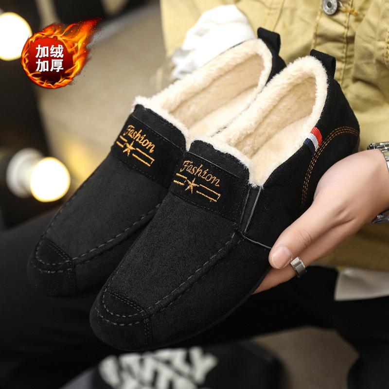 Men s shoes autumn and winter velvet Doudou shoes men s Korean version versatile old Beijing cloth shoes men s casual shoes work shoes men s 45 чорний
Men s shoes autumn and winter velvet Doudou shoes men s Korean version versatile old Beijing cloth shoes men s casual shoes work shoes men s 45 чорний